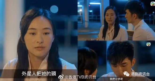 美麗戰場|陳曉華撞破渣男姦情 硬食丁子朗10幾巴致面腫