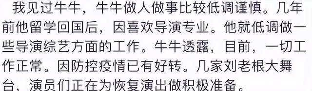 趙本山兒子小餐館煎牛排,挺肚腩胖到誇張,留學回國被嘲只會啃老