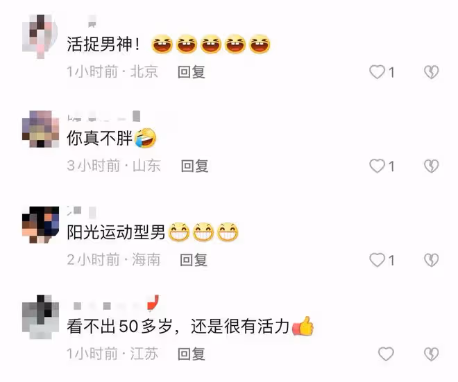 唐文龍定居北京與女友秀恩愛!身材壯碩似小伙,家中巨幅財神吸睛