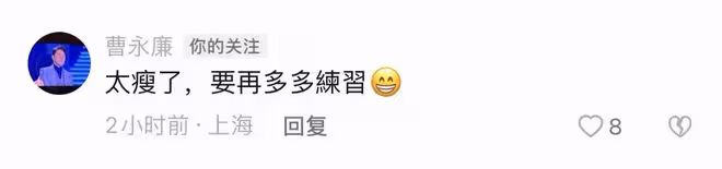 唐文龍定居北京與女友秀恩愛!身材壯碩似小伙,家中巨幅財神吸睛