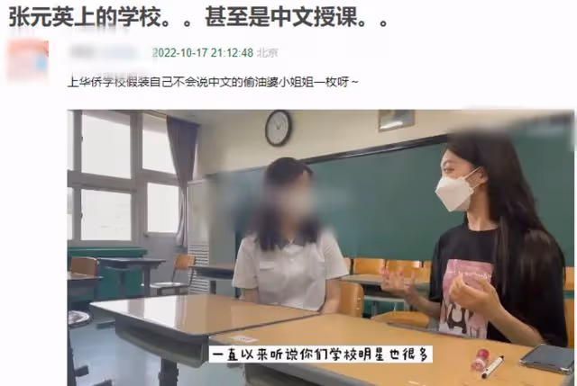 18歲韓國當紅女愛豆翻車!被扒祖籍三代在山東,卻不承認是中國人