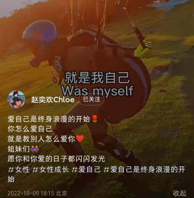 趙奕歡健身房和3男性熱舞!戴金鍊穿瑜伽服顯性感,疑已恢復單身