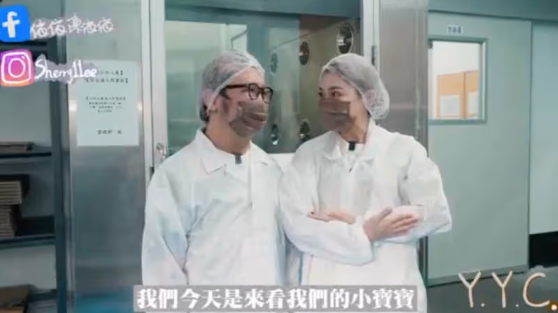 腦中風才剛好,納豆無預警報喜:我們有小寶寶了,依依甜喊去年就開始醞釀:是心血結晶