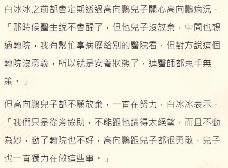 一路走好!12天之內「5位名人」相繼離世 最小者32歲「有2人同一天」離世:讓眾人惋惜