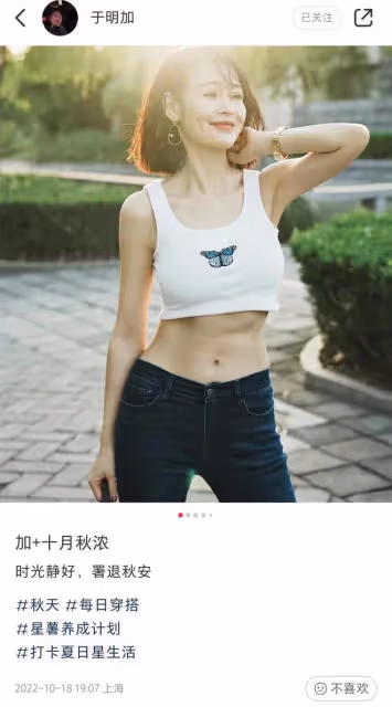 於明加迎40歲生日，公園穿背心大秀身材，手上戴33萬金表顯闊氣