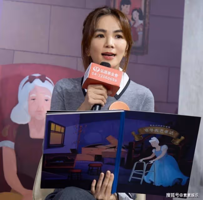 Ella出席「寒冬助老」慈善會，替媽媽道歉，現場數次感動落淚