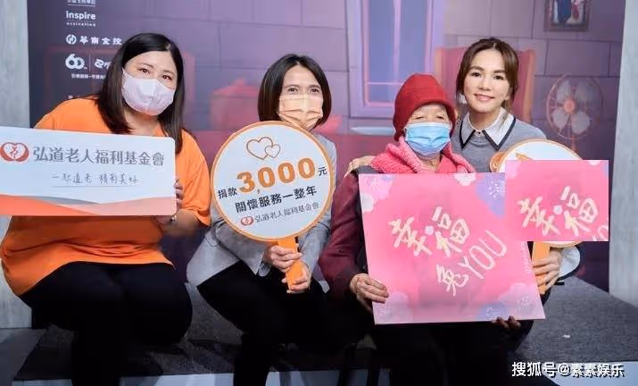 Ella出席「寒冬助老」慈善會，替媽媽道歉，現場數次感動落淚
