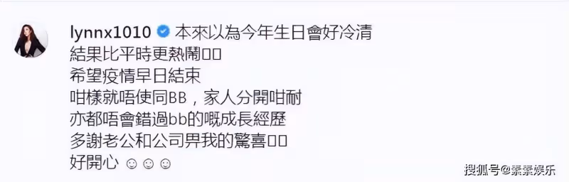 熊黛林花式許願：端一盤大閘蟹喜笑顏開，吃美食還能瘦身