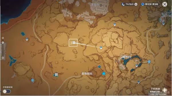 《原神》須彌沙漠五處死域位置