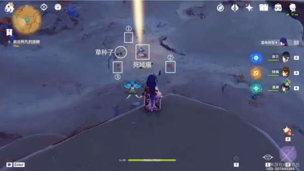 《原神》須彌沙漠五處死域位置