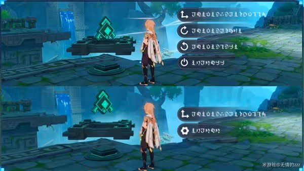 《原神》徇察五風第三天攻略