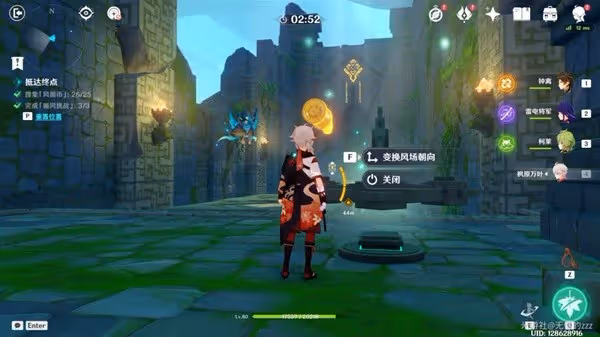 《原神》徇察五風第三天攻略