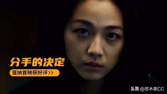 能念出她的名字，是我至高無上的榮耀——湯唯