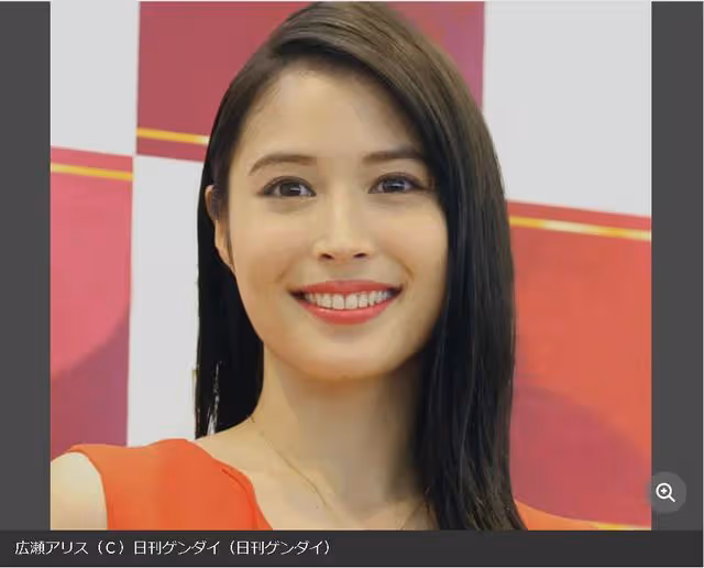 速報：日媒曝廣瀨愛麗絲與關8大倉忠義將在年底登記結婚