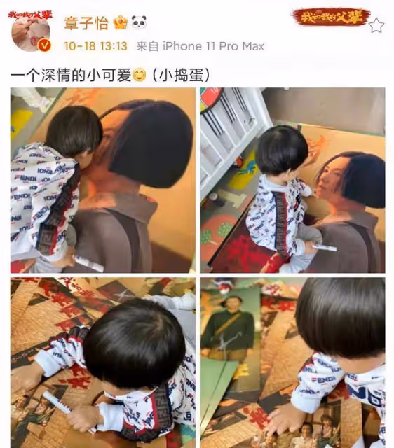 章子怡被兒子搶簽名筆直呼小搗蛋，弟弟親吻媽媽電影海報萌化了