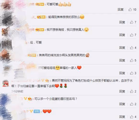 章子怡被兒子搶簽名筆直呼小搗蛋，弟弟親吻媽媽電影海報萌化了