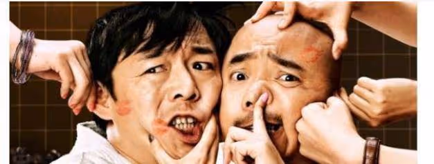 徐崢和黃渤唱反調，多年老友意見分歧，展現「和而不同」的大局觀