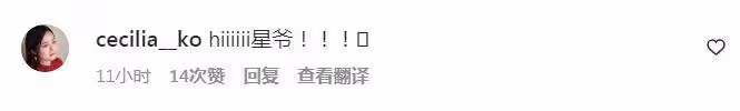 60歲周星馳開啟新事業，開通個人帳號招人才，承諾會親自面試