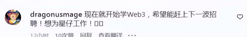 60歲周星馳開啟新事業，開通個人帳號招人才，承諾會親自面試