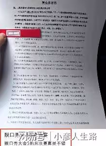 《脫口秀大會5》總決賽錄製結束，八強名單曝光，文本選手拿大王