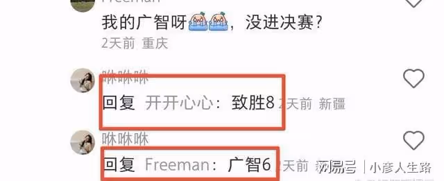 《脫口秀大會5》總決賽錄製結束，八強名單曝光，文本選手拿大王