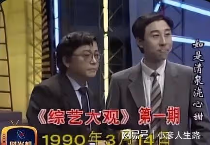 遺憾「消失」的6個電視節目，最長壽的播了24年，個個令人懷念