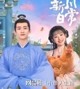 曝四部古裝劇連播，王鶴棣張彬彬備受期待，《寧安如夢》有些著急