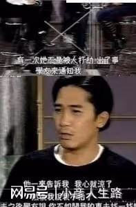 搶閨蜜男人，搏一場真愛！不被看好的他們如何走到現在？