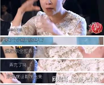 搶閨蜜男人，搏一場真愛！不被看好的他們如何走到現在？