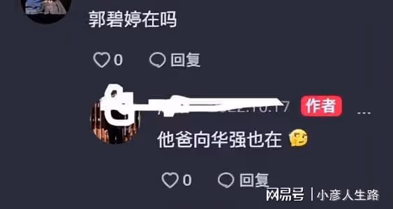 向佐全家現身上海,800萬豪車停在酒店,疑似郭碧婷帶兒女團聚