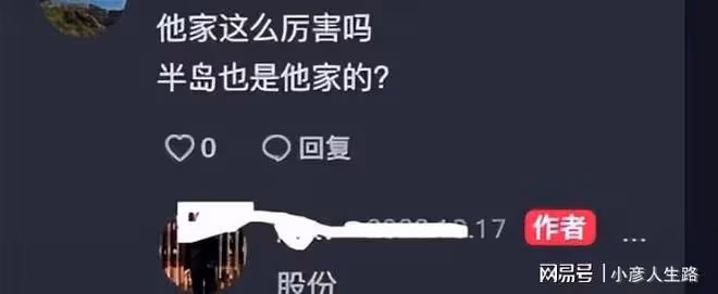 向佐全家現身上海,800萬豪車停在酒店,疑似郭碧婷帶兒女團聚