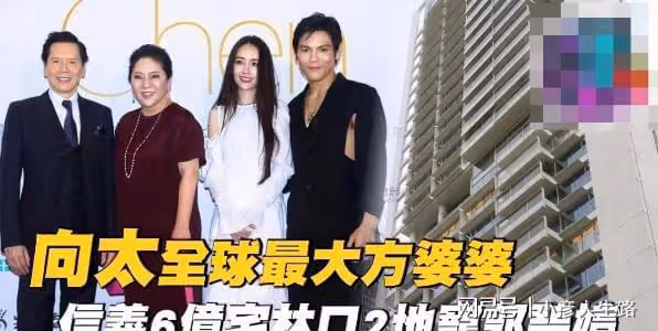 向佐全家現身上海,800萬豪車停在酒店,疑似郭碧婷帶兒女團聚