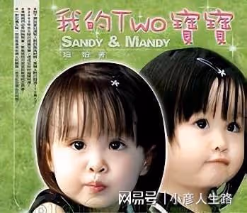 「雙胞胎明星」太難了,一直被當成一個人,很多觀眾傻傻分不清楚