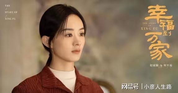 李若彤健身,趙麗穎轉型,海清變醜,女演員如何成功戰勝中年危機