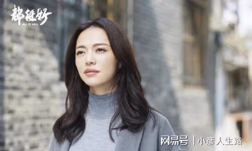 李若彤健身,趙麗穎轉型,海清變醜,女演員如何成功戰勝中年危機