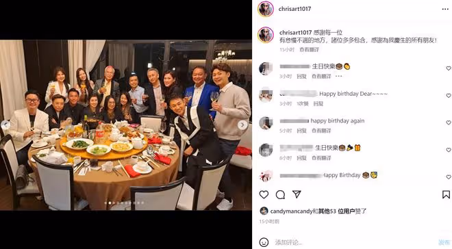 老戲骨為小28歲嬌妻慶生,數十明星參加派對陣仗大,古天樂送花牌