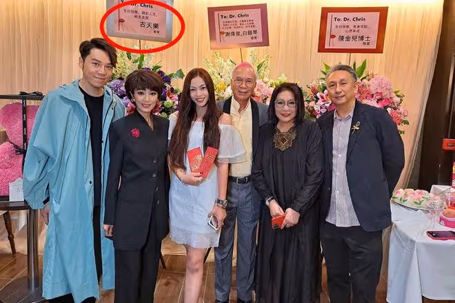老戲骨為小28歲嬌妻慶生，數十明星參加派對陣仗大，古天樂送花牌