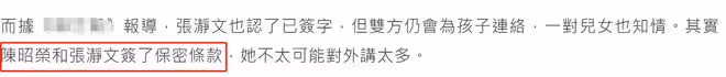 知名演員陳昭榮宣布離婚！與美女過夜看婦產科被拍，拒談兩人關係