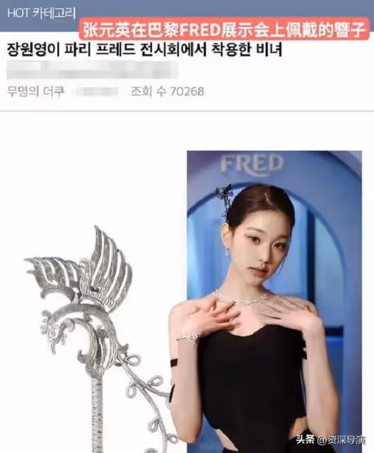 韓國人氣瘋了,韓國第一女子組合中心位成員竟然是純血中國人