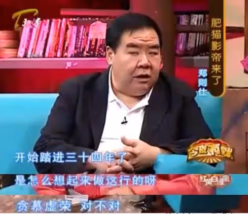 欠債8000萬,住10年貧民區也要做公益,鄭則仕才是我們該追的星