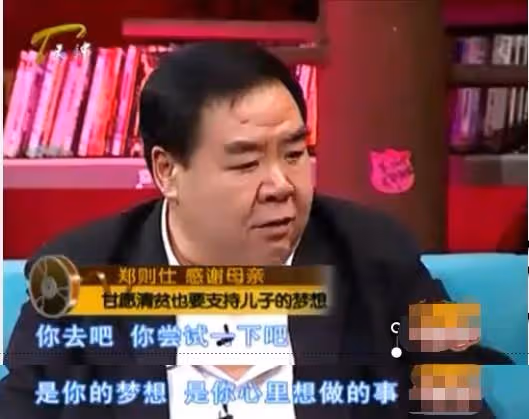 欠債8000萬,住10年貧民區也要做公益,鄭則仕才是我們該追的星