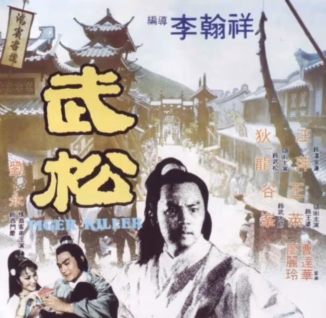 憑《大軍閥》一戰成名,因拍風月片慘遭丈夫拋棄,胡錦的一生真坎坷!