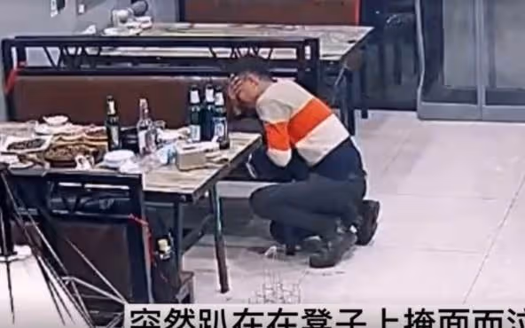 爸爸請客吃飯!席間兒子用零花錢「偷埋單」 爸爸跪地痛哭:監控下的一幕,刺痛億萬父母。