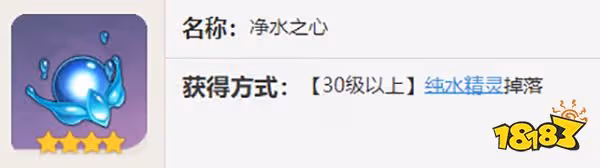 原神芭芭拉突破材料一覽 芭芭拉突破80級材料有哪些
