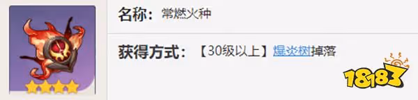 原神香菱突破材料一覽 香菱突破80級材料有哪些