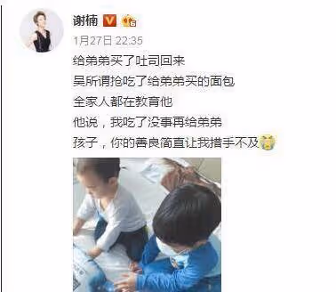 吳京兒子搶吃弟弟麵包還強詞奪理:腦洞大開的孩子,惹不起惹不起