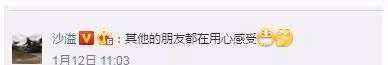 吳京兒子搶吃弟弟麵包還強詞奪理:腦洞大開的孩子,惹不起惹不起
