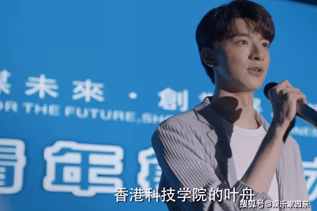 《我們這十年》前海篇難以共情，拉胯的不是林一，而是靠山的囂張