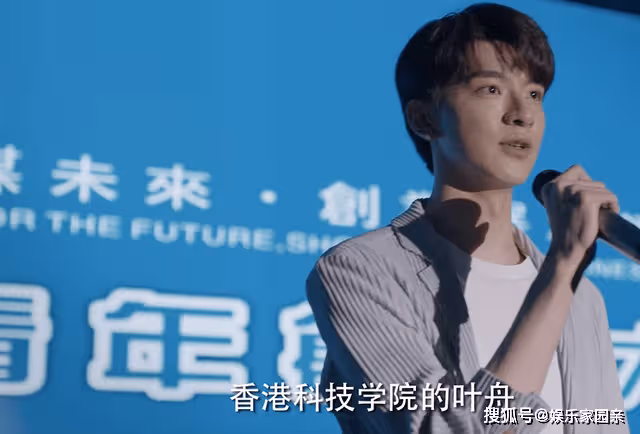 《我們這十年》前海篇難以共情,拉胯的不是林一,而是靠山的囂張