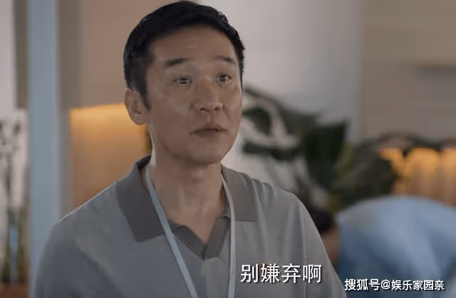 《我們這十年》前海篇難以共情,拉胯的不是林一,而是靠山的囂張